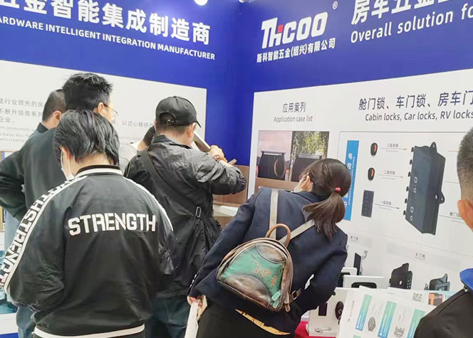 斯科智能五金閃耀AIC 2024房車展，優(yōu)越品質(zhì)盡顯風采