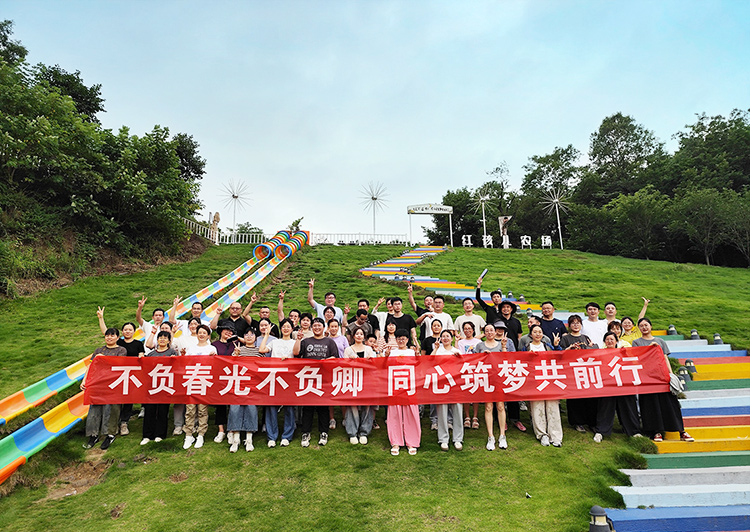 不負(fù)春光不負(fù)卿，同心筑夢(mèng)共前行 | 2025年斯科團(tuán)建活動(dòng)圓滿結(jié)束